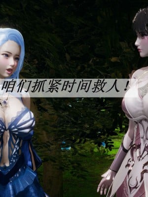 [3D]斗罗玉传19-21_0410