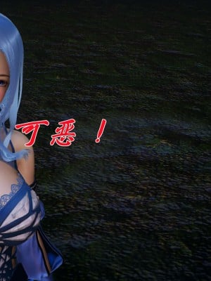 [3D]斗罗玉传19-21_0519
