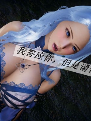 [3D]斗罗玉传19-21_0521