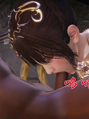 [3D]斗罗玉传19-21_0542