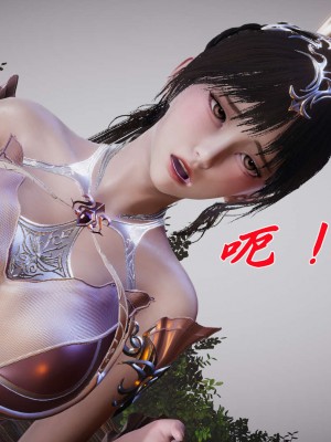 [3D]斗罗玉传19-21_0606