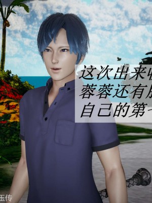 [3D]斗罗玉传19-21_0883