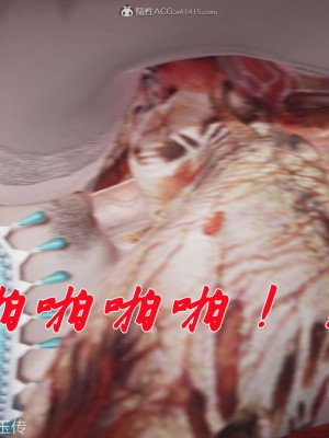 [3D]斗罗玉传19-21_1053