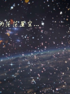[3D]魔尊归来第1部0-23