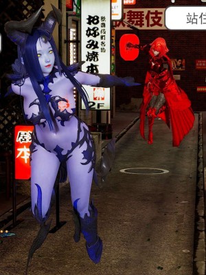 [3D]魔尊归来第1部0-23_0015