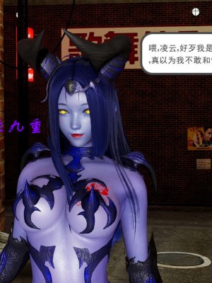 [3D]魔尊归来第1部0-23_0016