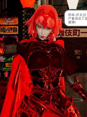 [3D]魔尊归来第1部0-23_0017