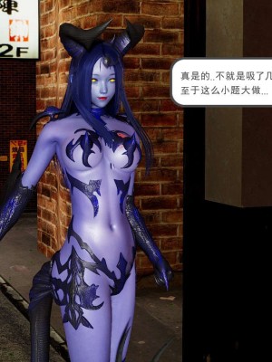[3D]魔尊归来第1部0-23_0018
