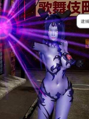 [3D]魔尊归来第1部0-23_0019