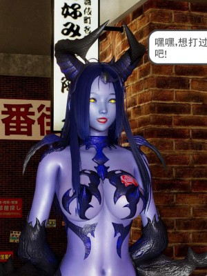 [3D]魔尊归来第1部0-23_0022