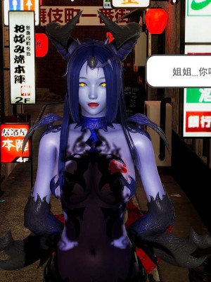 [3D]魔尊归来第1部0-23_0024
