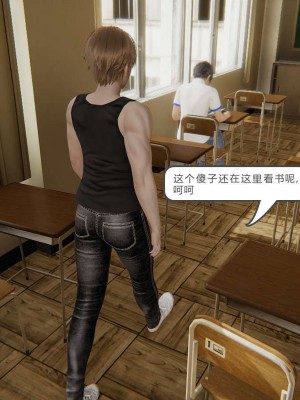 [3D]魔尊归来第1部0-23_0034
