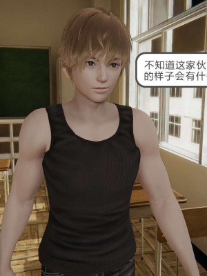 [3D]魔尊归来第1部0-23_0035