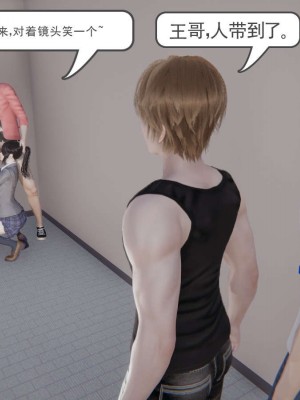 [3D]魔尊归来第1部0-23_0038