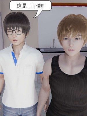 [3D]魔尊归来第1部0-23_0039