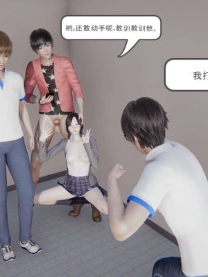 [3D]魔尊归来第1部0-23_0044
