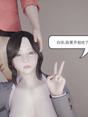 [3D]魔尊归来第1部0-23_0047
