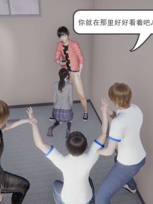 [3D]魔尊归来第1部0-23_0048