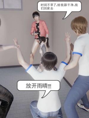 [3D]魔尊归来第1部0-23_0049