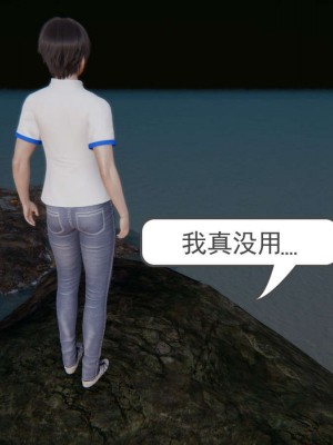 [3D]魔尊归来第1部0-23_0052