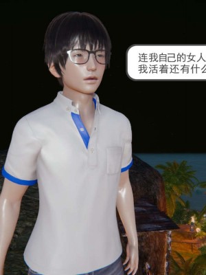 [3D]魔尊归来第1部0-23_0053