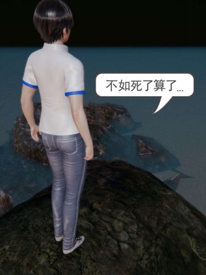 [3D]魔尊归来第1部0-23_0054