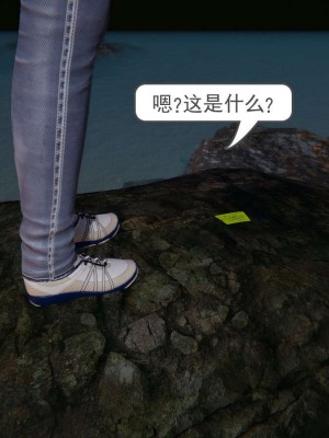 [3D]魔尊归来第1部0-23_0055