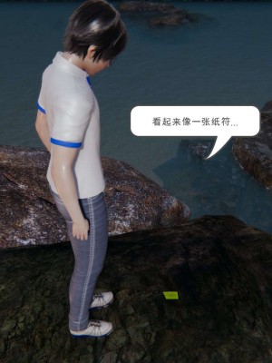 [3D]魔尊归来第1部0-23_0056
