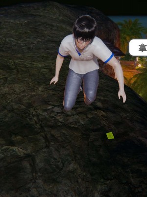 [3D]魔尊归来第1部0-23_0057