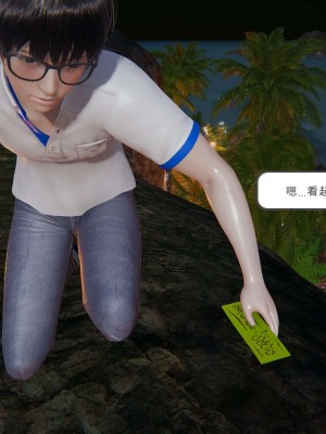 [3D]魔尊归来第1部0-23_0058