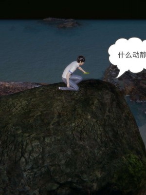 [3D]魔尊归来第1部0-23_0059