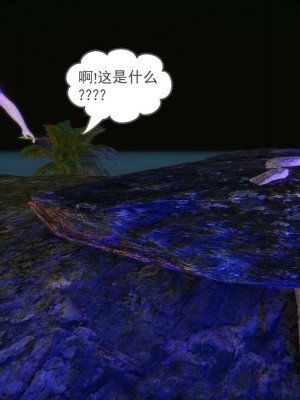 [3D]魔尊归来第1部0-23_0060
