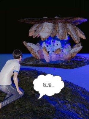 [3D]魔尊归来第1部0-23_0062