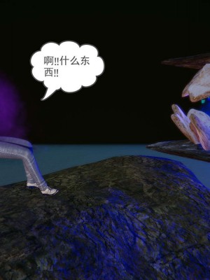 [3D]魔尊归来第1部0-23_0063