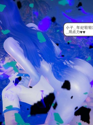 [3D]魔尊归来第1部0-23_0066