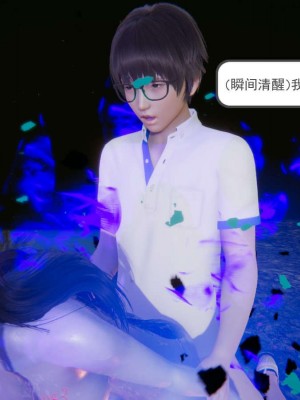 [3D]魔尊归来第1部0-23_0069