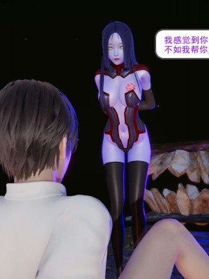 [3D]魔尊归来第1部0-23_0075