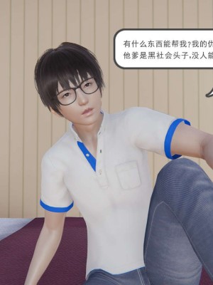 [3D]魔尊归来第1部0-23_0085