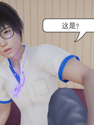 [3D]魔尊归来第1部0-23_0087
