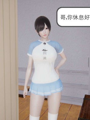 [3D]魔尊归来第1部0-23_0089