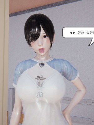 [3D]魔尊归来第1部0-23_0091
