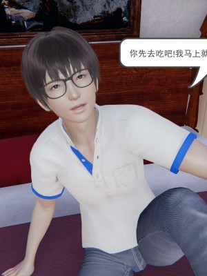 [3D]魔尊归来第1部0-23_0099