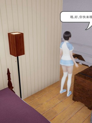 [3D]魔尊归来第1部0-23_0100