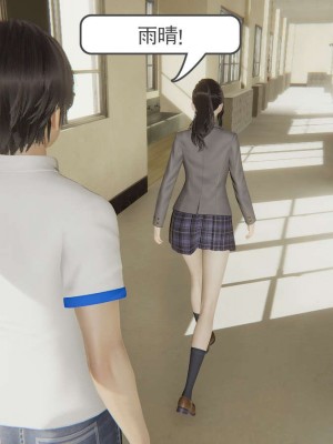 [3D]魔尊归来第1部0-23_0103