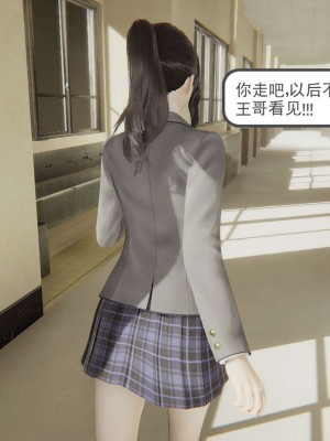 [3D]魔尊归来第1部0-23_0108