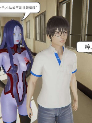 [3D]魔尊归来第1部0-23_0109