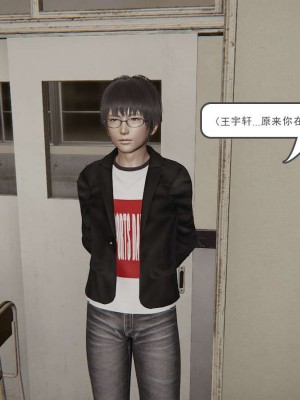 [3D]魔尊归来第1部0-23_0111