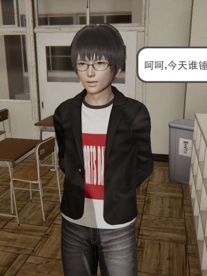 [3D]魔尊归来第1部0-23_0113