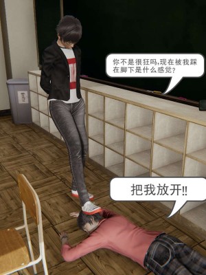[3D]魔尊归来第1部0-23_0116