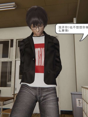 [3D]魔尊归来第1部0-23_0117